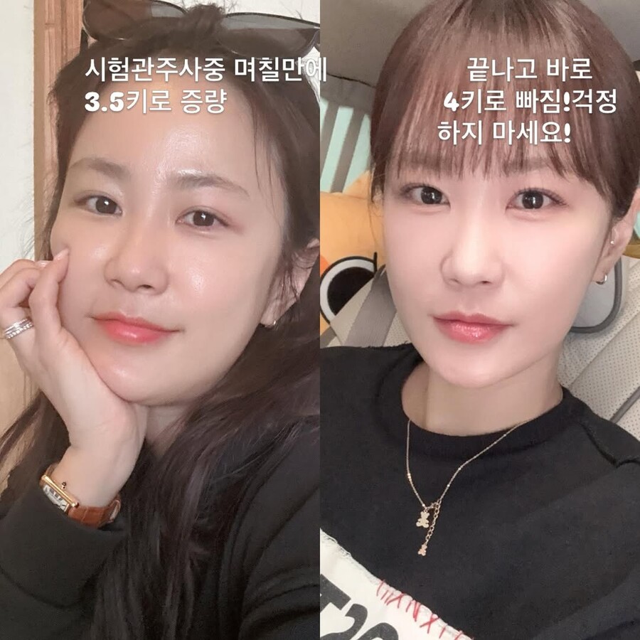 ▲  출처| 김지민 인스타그램