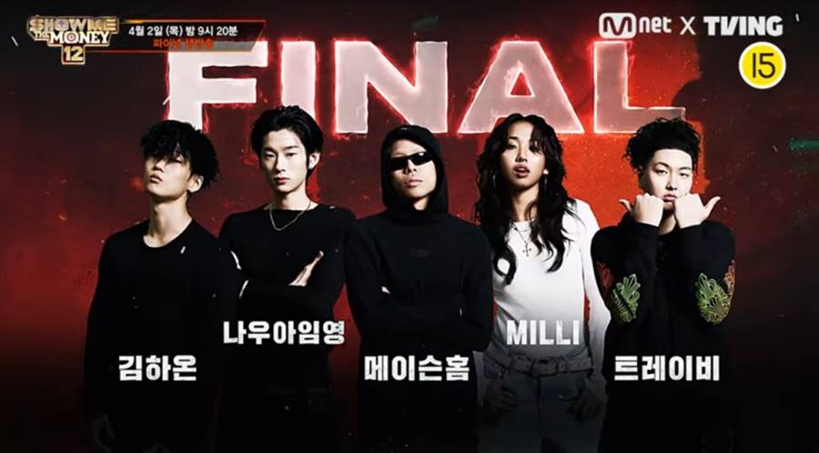 ▲ '쇼미더머니12' 톱5. 제공| Mnet