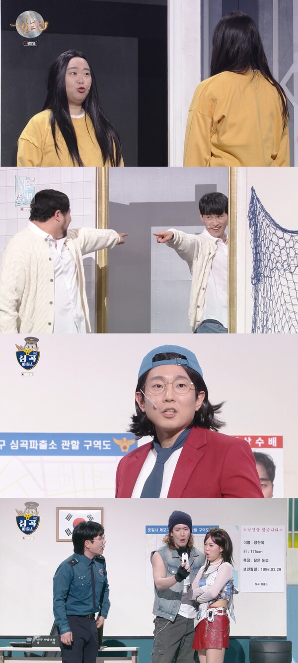 ▲ '개그콘서트'는 오는 5일 오후 9시 20분 KBS2에서 방송한다. 제공|KBS