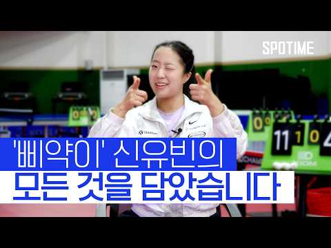 2026년은 '삐약이의 해' #SPOTIME