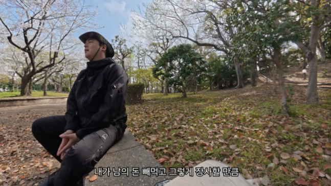 ▲ 출처| 유튜브 캡처