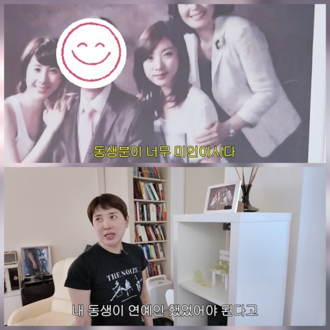 ▲ 출처| 유튜브 캡처