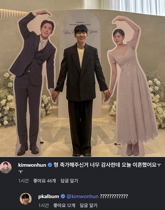 ▲ 출처| 폴킴 개인 계정 캡처