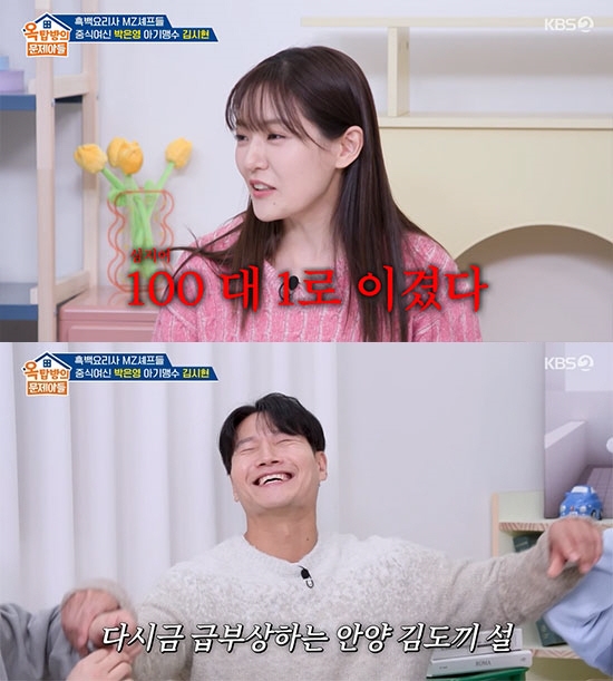 박은영, '안양 쌈짱' 김종국 증언 "100대 1로 싸웠다고" 김도끼설 재점화('옥문아')