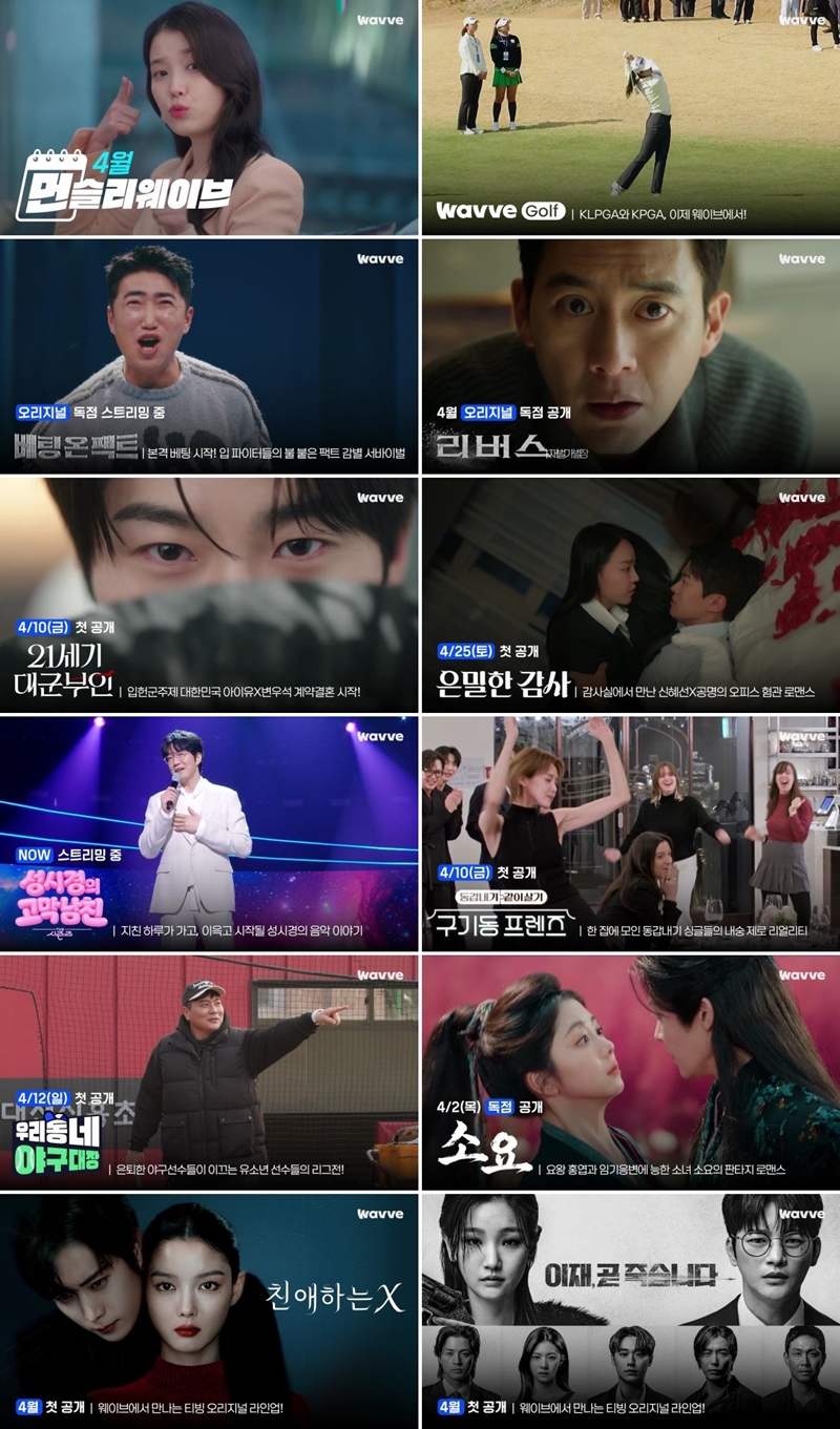아이유·변우석부터 서지혜·고수까지 다 온다..믿고 보는 드라마 릴레이