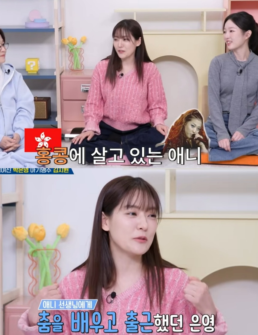 ▲ 박은영 셰프의 춤선생님이 공개됐다. 출처|KBS2 '옥탑방의 문제아들'