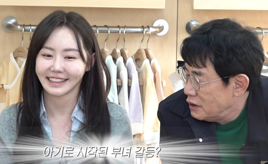 '이경규 딸' 이예림, 결혼 6년차에 "강아지만 예쁘다…아기 안 좋아해"