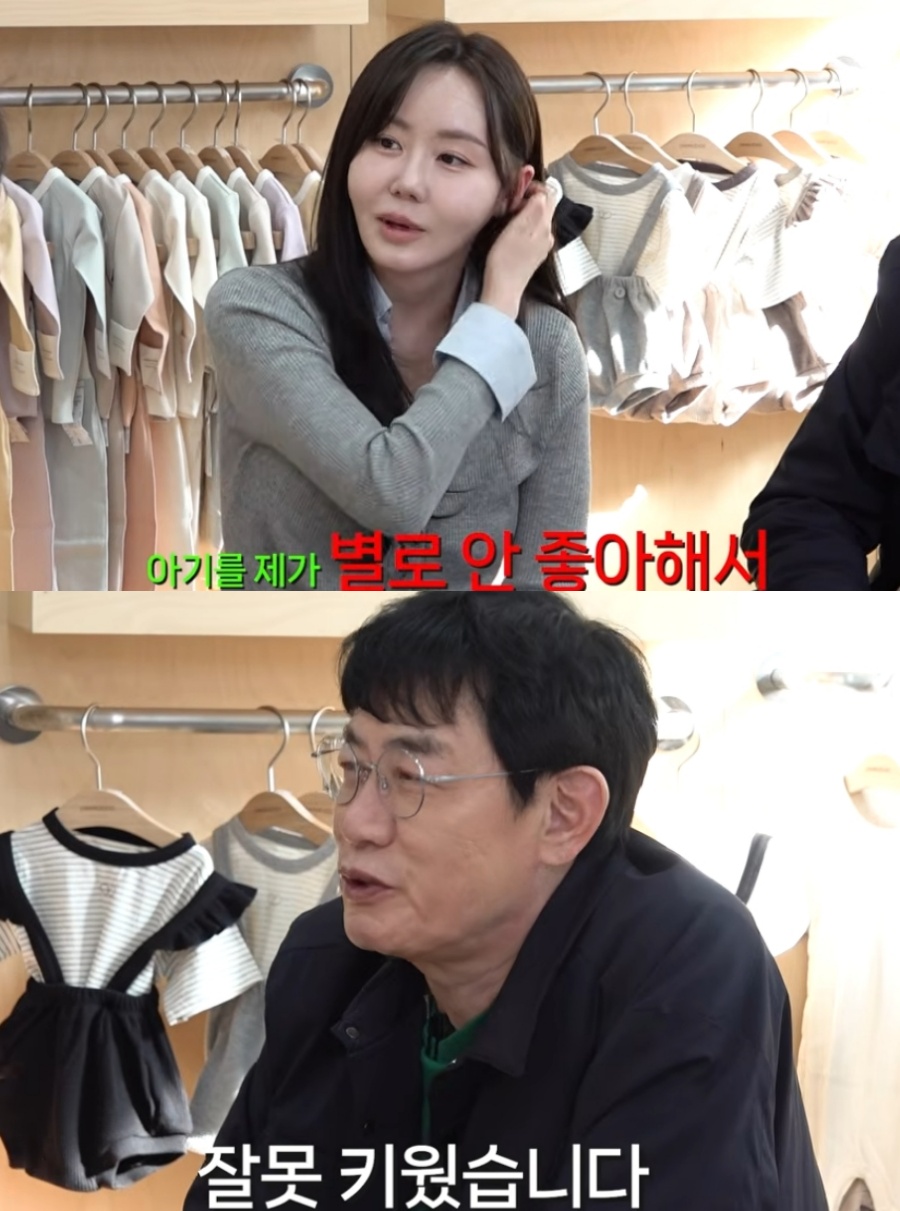 ▲ 이경규 딸 이예림이 자녀 계획에 대한 고민을 털어놨다. 출처|유튜브 채널 '갓경규' 캡쳐