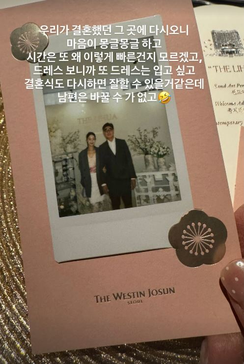 ▲  출처| 서효림 인스타그램