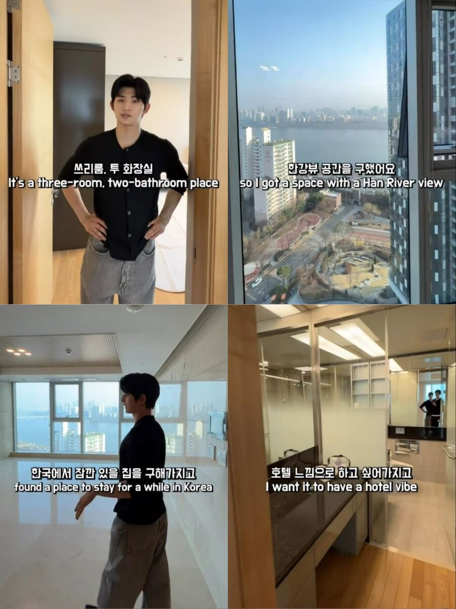 '솔지5' 퀀트 트레이더 이성훈, 한강뷰 새 집 공개…"대체 재력이 얼마야?"