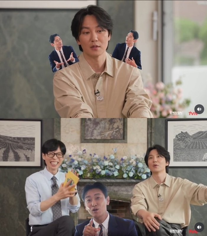 ▲ 출처|'유퀴즈 온 더 블럭4' 인스타그램