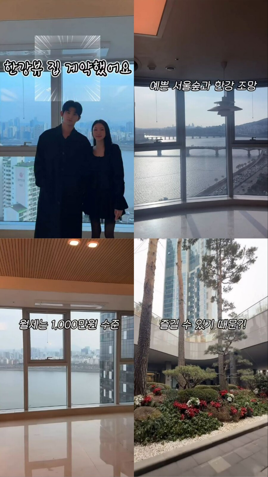 ▲  출처| 이성훈 인스타그램