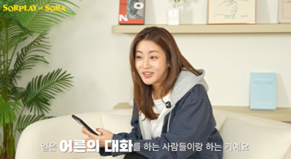 '두딸맘' 강소라 "일보다 육아 훨씬 어려워, 내 배로 낳은 甲"('솔플레이')