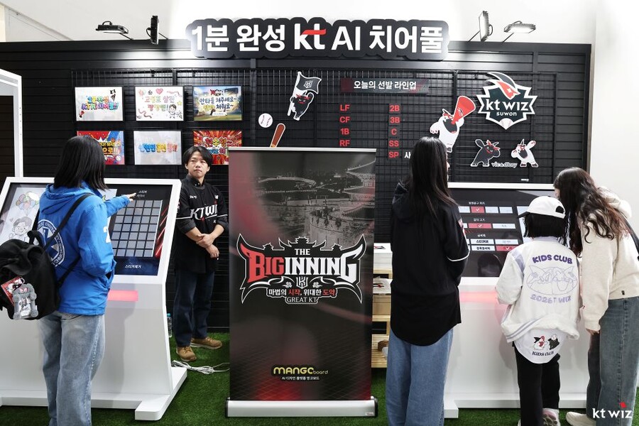 ▲ KT는 경기장 외부에서 'AI 치어풀' 체험 부스를 운영하며, 팬들이 응원 멘트를 키오스크에 적으면 그 내용을 인쇄해서 제공한다. ⓒKT위즈