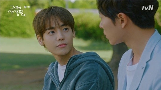 ▲ 드라마 '그녀의 사생활'에 출연한 정제원. 제공| tvN