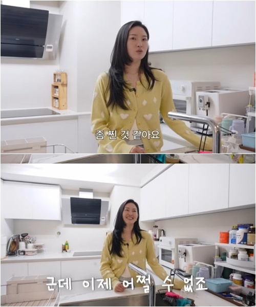 ▲ 시험관 시술 중 살이 쪘다고 털어놓은 전진 아내 류이서. 출처| 류이서 유튜브