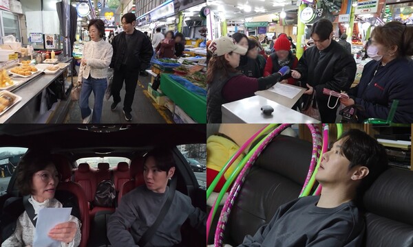▲ 4일 방송되는 '살림남'에서 환희는 어머니와 20년 만에 전통시장을 방문한다. 제공|KBS
