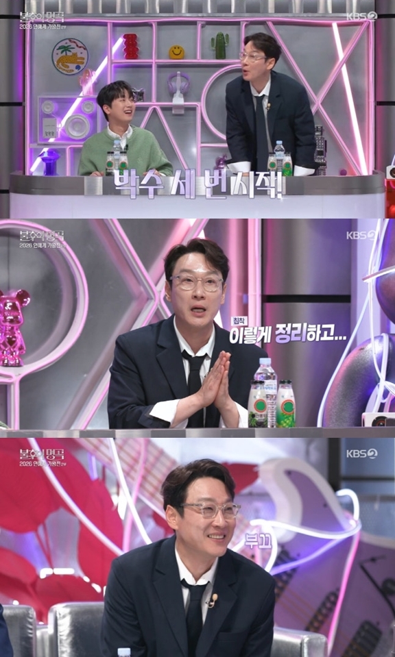 '4년만 복귀' 이휘재, MC자리 앉았다 "여기가 어울려..진행 깔끔"('불후')