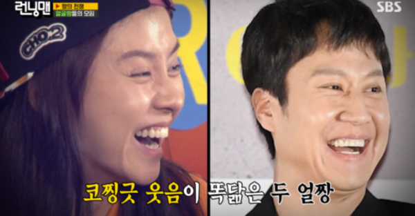 "이렇게까지 닮았다고?" 송지효·정우, 도플갱어 만남에 하하 '입틀막'('런닝맨')