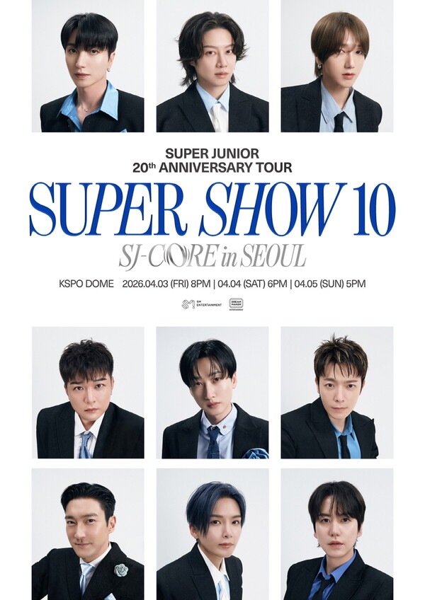 슈퍼주니어 콘서트서 3명 추락 사고…"무거운 책임 통감, 치료 지원"[전문]