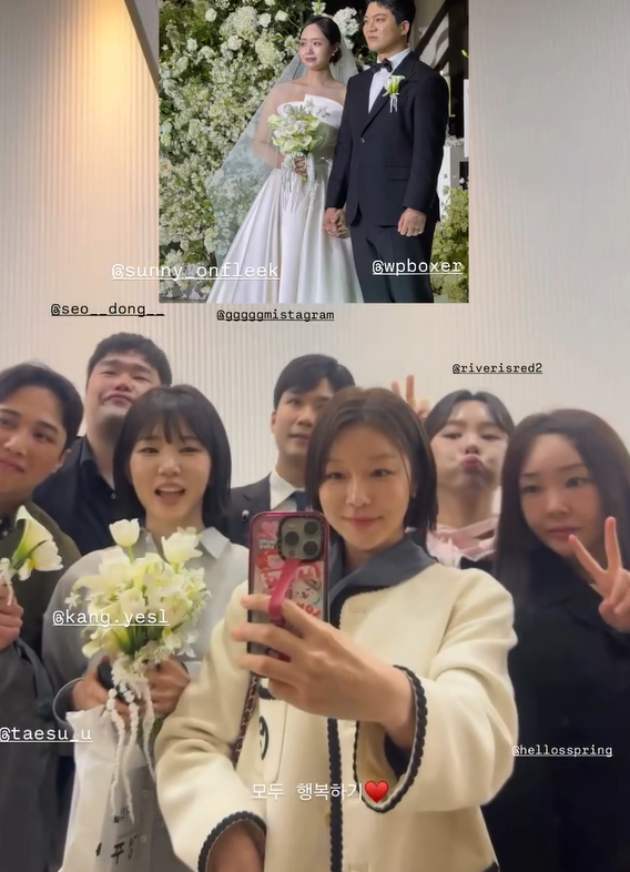 ▲ 29기 멤버들 단체 사진. 출처| 29기 영숙 인스타그램