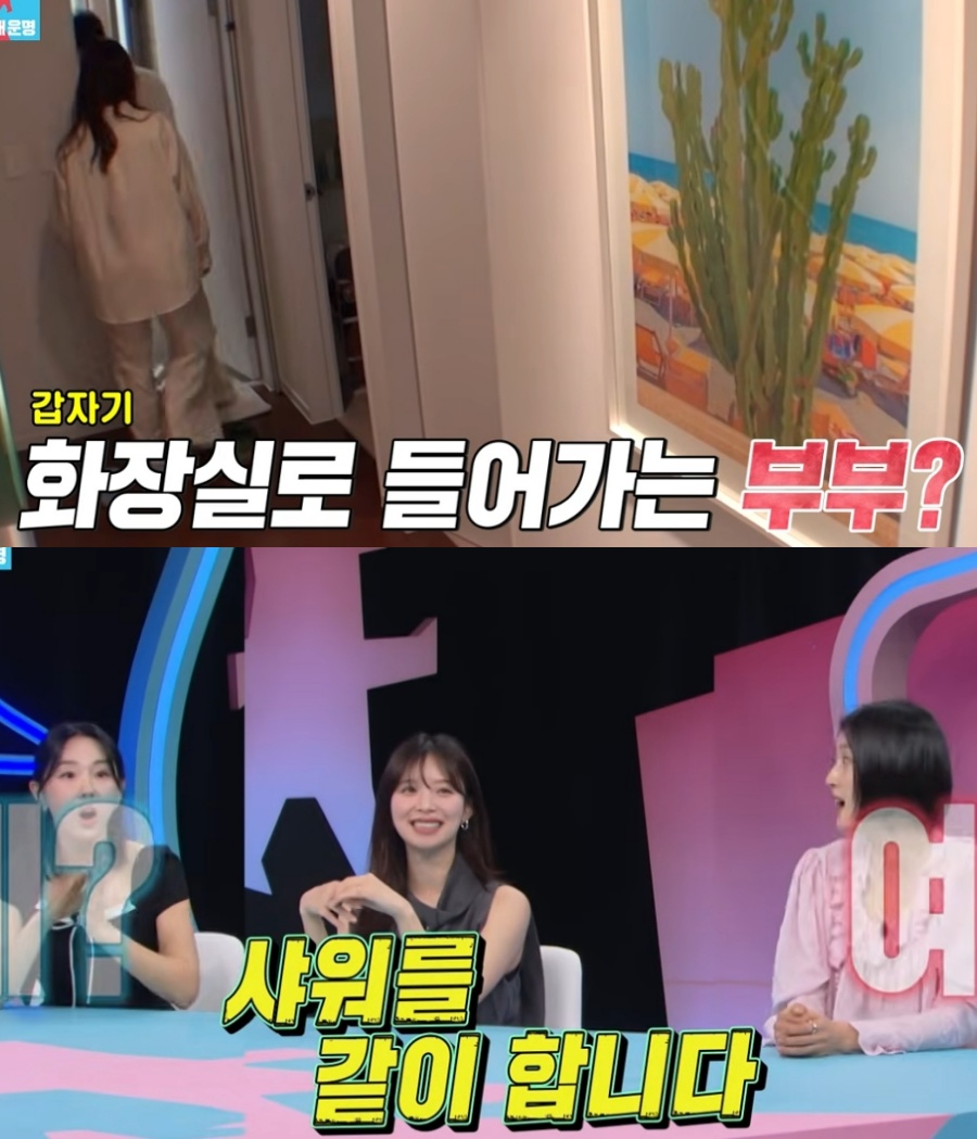 ▲  '하트시그널4' 출신 김지영이 남편과 함께 샤워한다고 밝혔다. 출처|SBS 공식 유튜브 채널 캡쳐