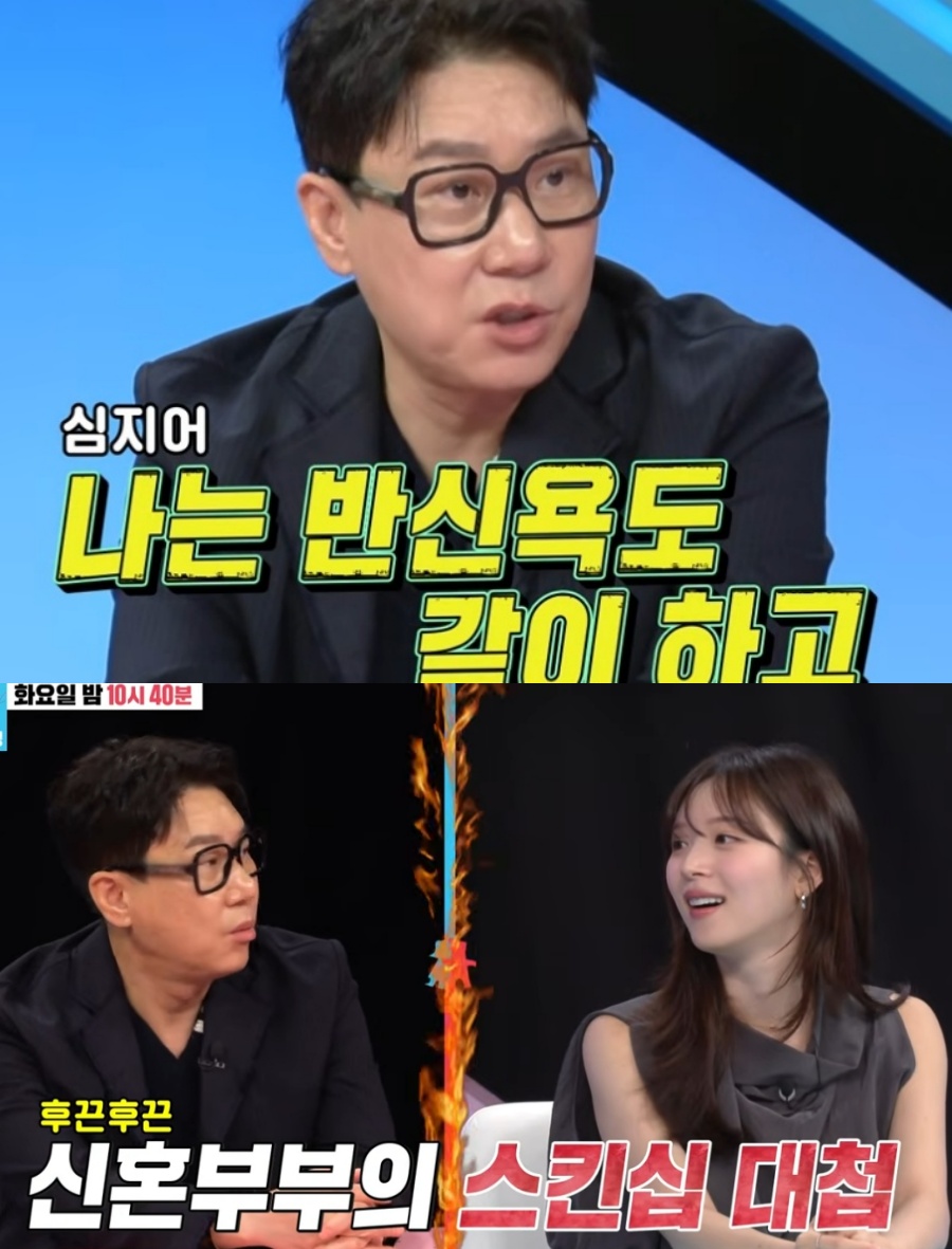 ▲  '하트시그널4' 출신 김지영이 남편과 함께 샤워한다고 밝혔다. 출처|SBS 공식 유튜브 채널 캡쳐