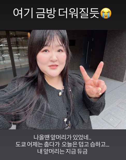▲ 이국주. 출처| 이국주 인스타그램