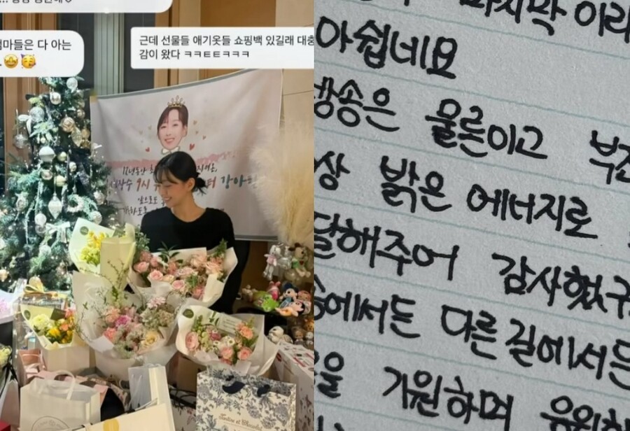 ▲ 전 KBS 기상캐스터 강아랑이 임신 소식을 밝혔다. 출처|강아랑 인스타그램