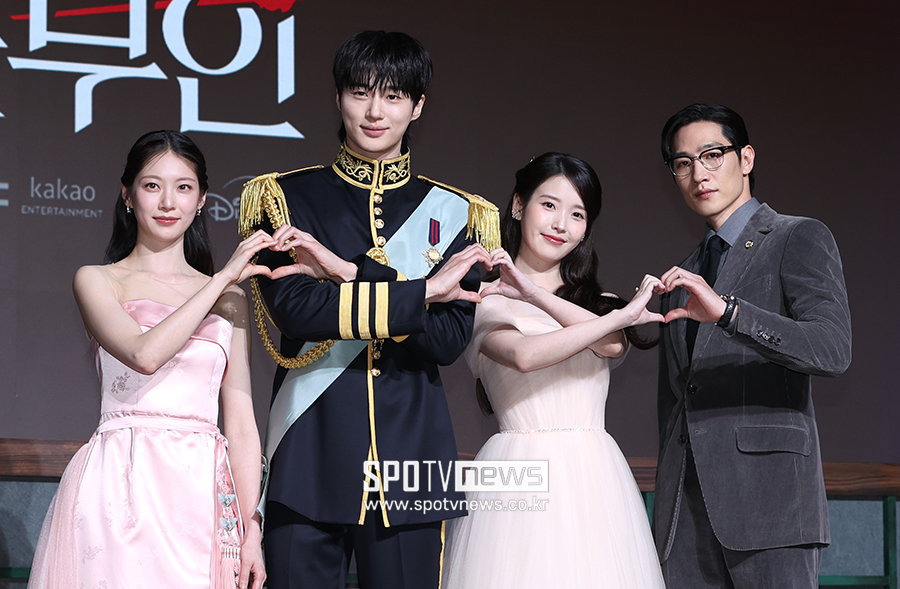 ▲ 공승연 변우석 아이유 노상현 ⓒ곽혜미 기자