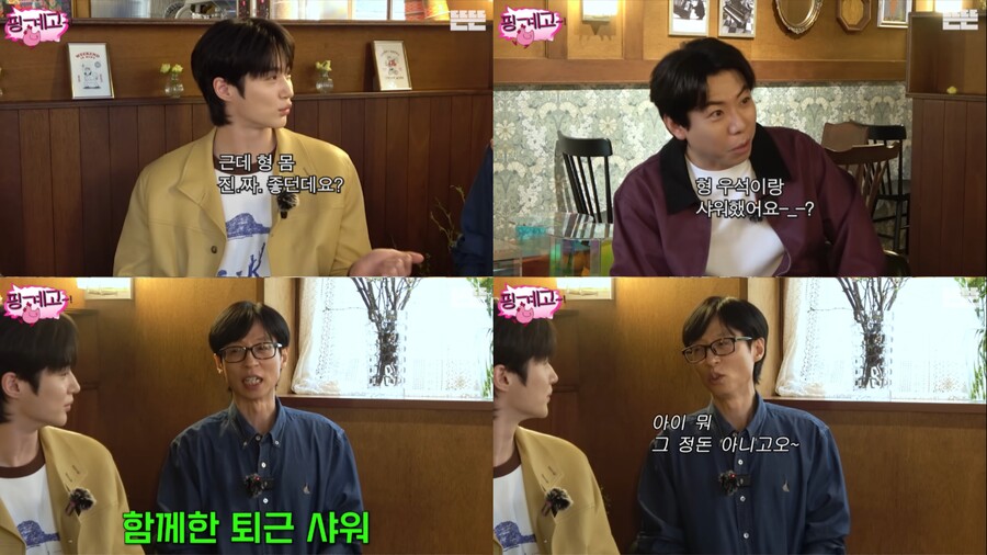 ▲  출처| '뜬뜬' 유튜브