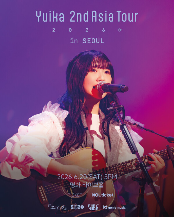 ▲ 일본 싱어송라이터 유이카 내한공연이 오는 6월 20일 서울 영등포동 명화라이브홀에서 열린다. 제공|KT지니뮤직