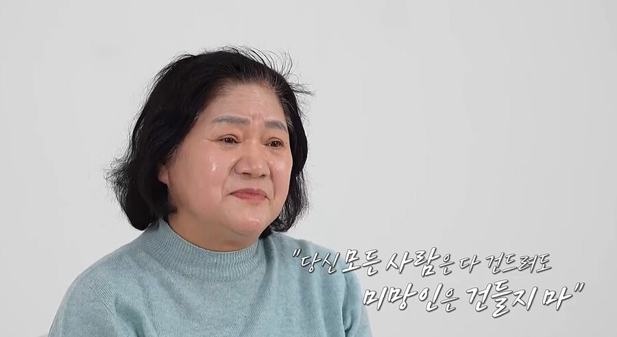 ▲ 제공|MBC '오은영 리포트-결혼지옥'