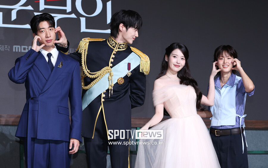 ▲ 유수빈 변우석 아이유 이연 ⓒ곽혜미 기자