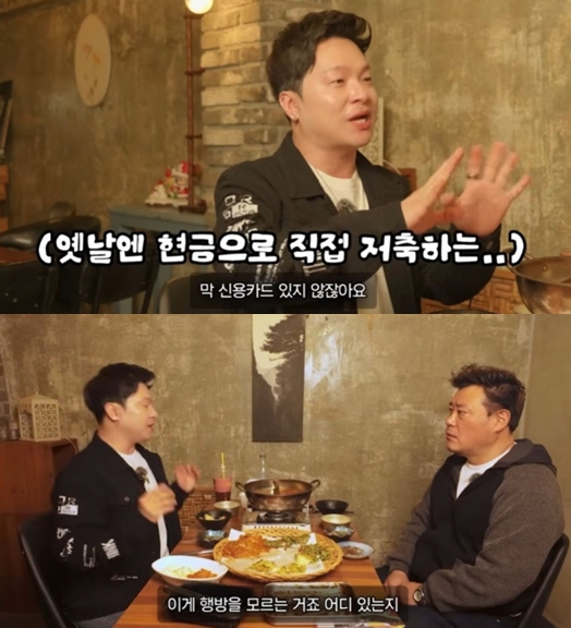 ▲ 출처| 유튜브 채널 '병진이형' 캡처