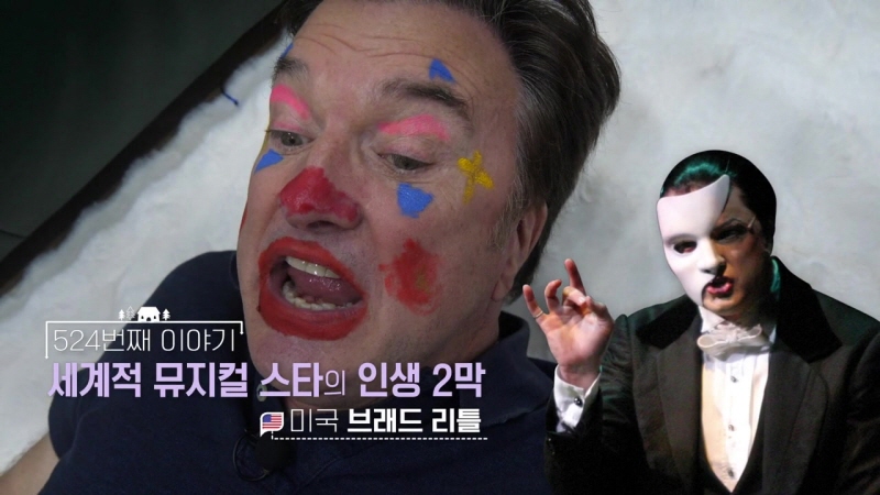 ▲ 브래드 리틀. 제공|KBS1 '이웃집 찰스'