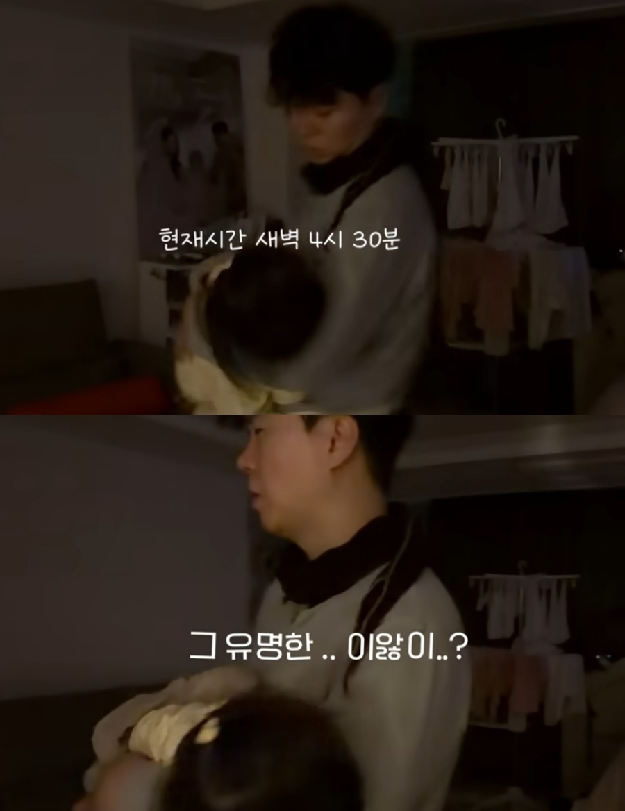 ▲ 박수홍이 딸 재이의 원인 모를 잠투정에 걱정을 드러냈다. 출처| 유튜브 채널 '박수홍 행복해다홍' 캡쳐