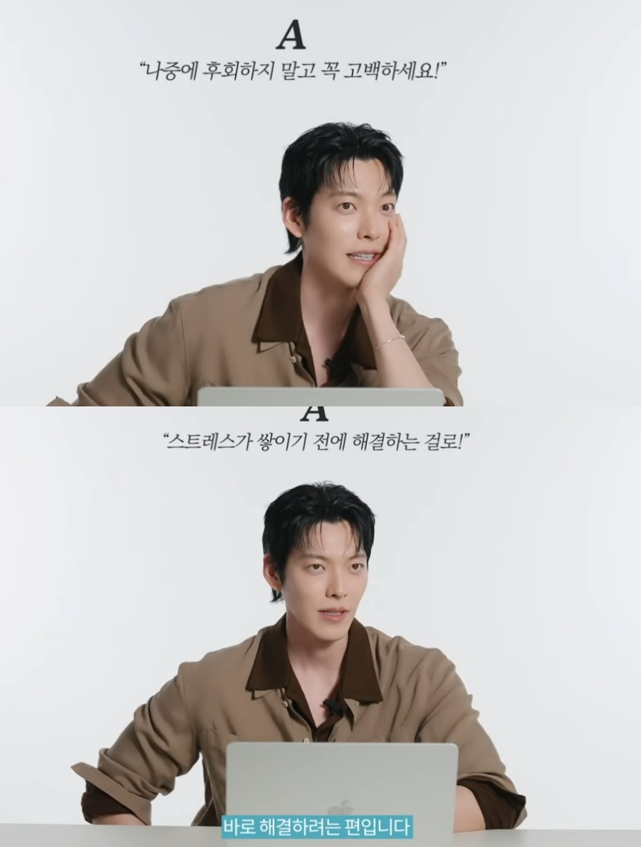 ▲ 김우빈이 '직진남' 면모를 드러냈다. 출처|유튜브 채널 '아레나옴므플러스' 캡쳐