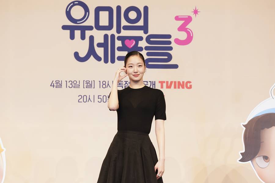 ▲ 김고은. 제공| 티빙