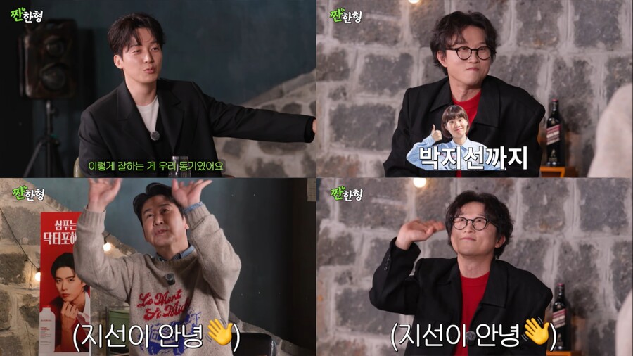 ▲  출처| '짠한형 신동엽' 유튜브