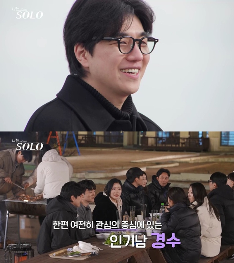 '공유 닮은꼴' 31기 경수, 첫날부터 질문 폭격…"로맨스 평정할 듯"('나는솔로')