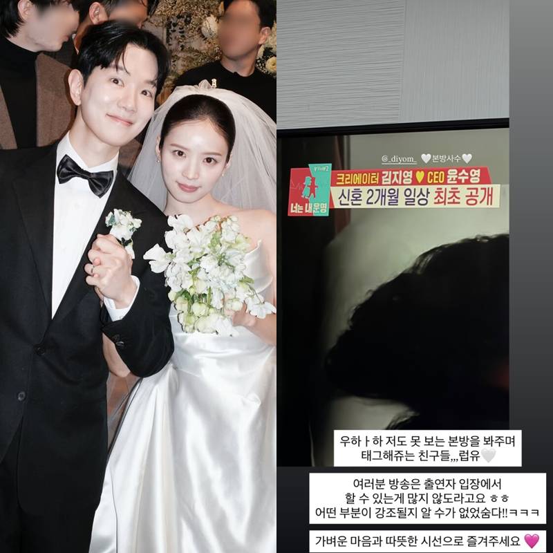 '♥남편과 같이 샤워' 김지영, "어떤 부분 강조될 지 몰랐다" 부부예능 출연 소감