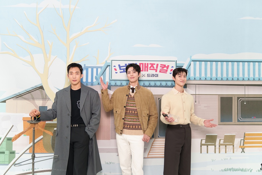 ▲ 이상이 박보검 곽동연(왼쪽부터). 제공| tvN