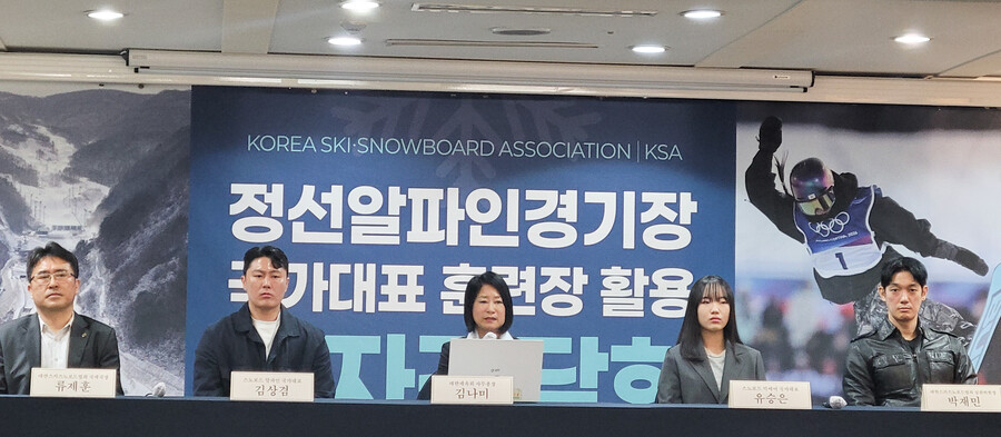 대한체육회, 평창 유산 '정선 알파인 경기장' 철거 위기에 강력 존치 요구 "스포츠+환경 공존 가능"