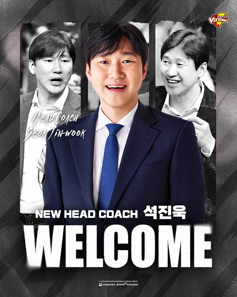 ▲ 한국전력이 신임 사령탑으로 석진욱 감독을 선임했다. ⓒ한국전력
