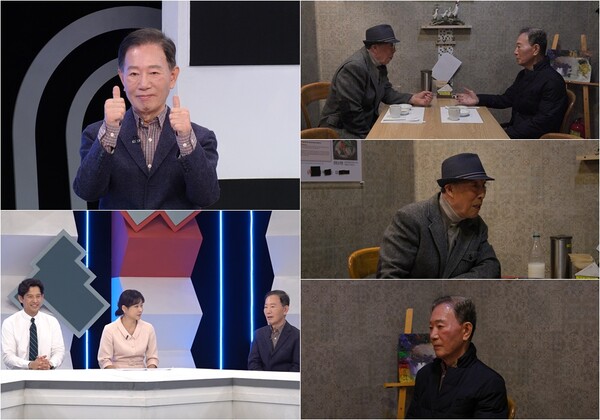 ▲ 성우 배한성이 8일 방송되는 TV조선 '퍼펙트 라이프'에 출연해 근황을 전한다. 제공|TV조선