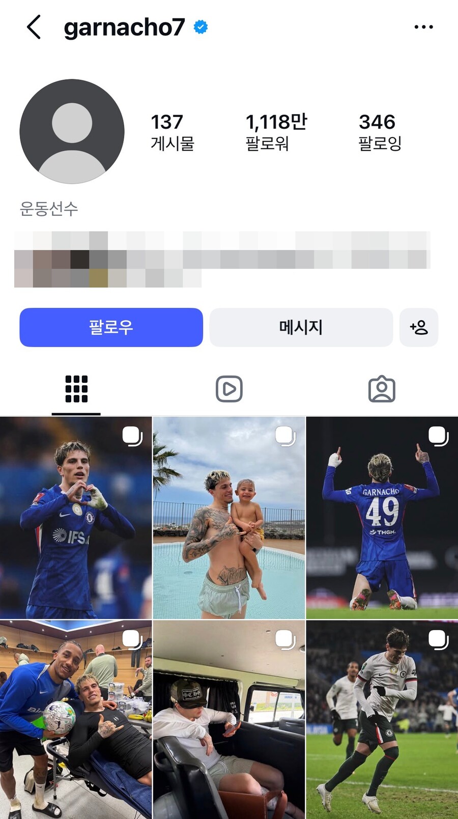 ▲  ⓒ알레한드로 가르나초 인스타그램 캡처