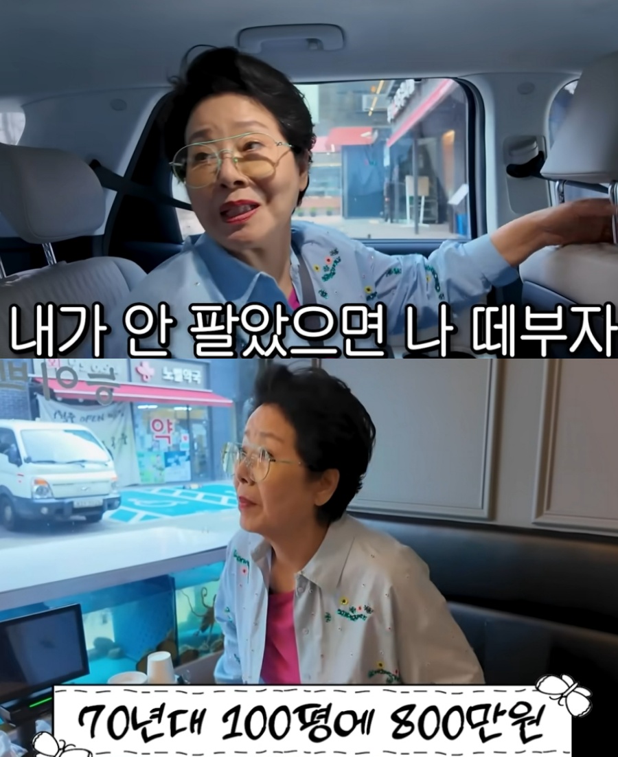 ▲ 선우용여가 과거 매입했던 청담동 집터에 방문했다. 출처|유튜브 채널 '순풍 선우용여' 캡쳐