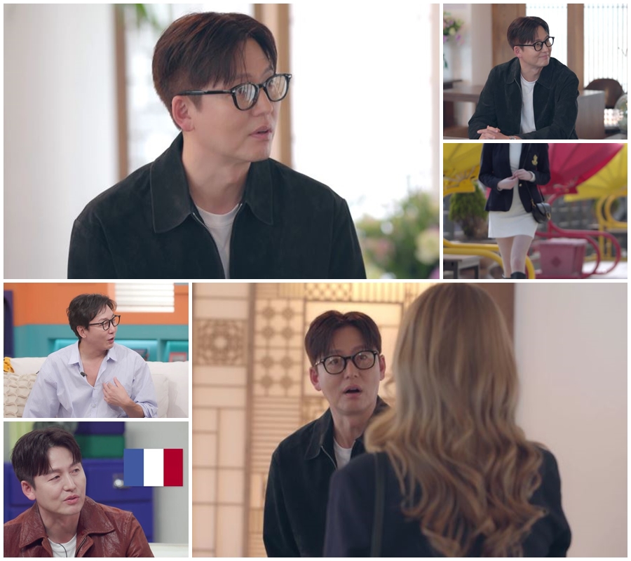▲ 이정진. 제공ㅣ신랑수업2