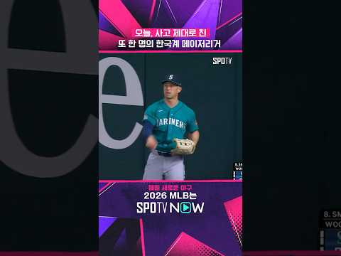 제 이름은 레프스나이더 그리고 김정태입니다 #shorts